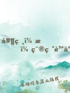 奶爸：我，種田賺了九萬億